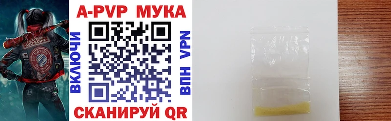Купить Копейск ГАШИШ Мефедрон