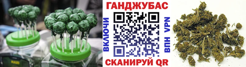 Canna-Cookies конопля  Копейск 