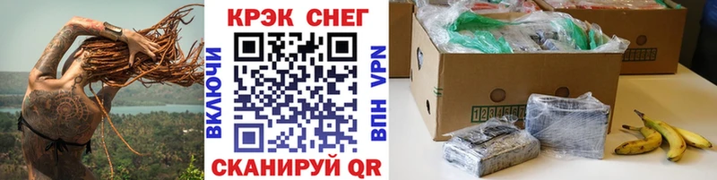 КОКАИН 97%  Копейск 