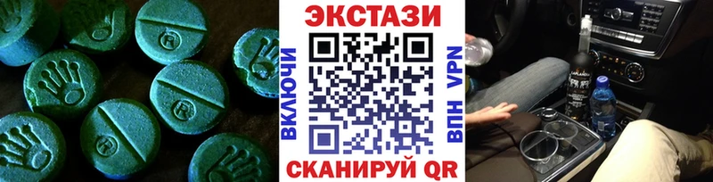 закладка  Копейск  Ecstasy 280 MDMA 