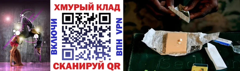 Героин хмурый  что такое наркотик  Копейск 