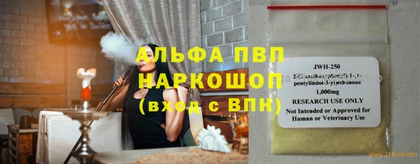 каннабис Абаза