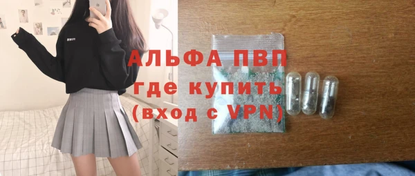 mix Алексин