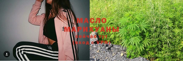 каннабис Абаза