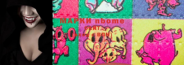 шишки Абинск