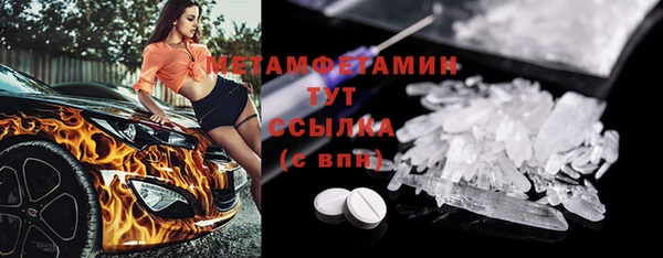 спиды Щигры