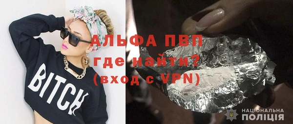 гашишное масло Абдулино