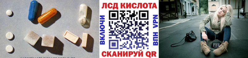 ЛСД экстази ecstasy  Копейск 