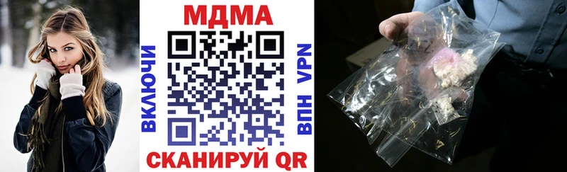 darknet наркотические препараты  Копейск  MDMA молли 