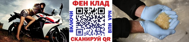 как найти закладки  Копейск  МЕТАМФЕТАМИН витя 