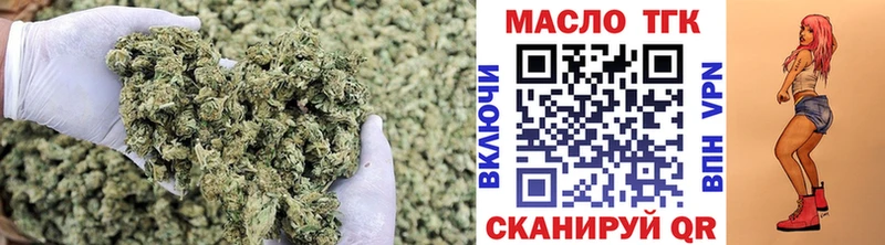 OMG tor  Копейск  ТГК THC oil  купить  